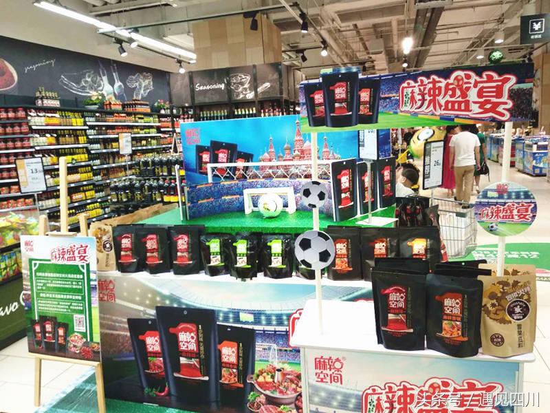 2018世界杯观赛表,世界杯的正确看球方法