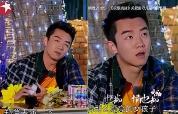 郑恺看杨颖眼神,郑恺看angelababy的眼神