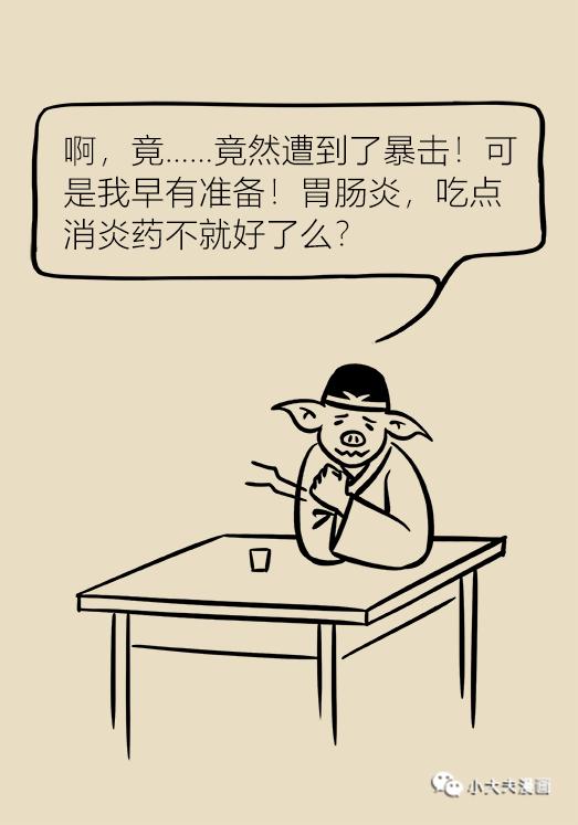 为啥每次吃了烤串就拉肚子,吃烤串肚子难受怎么办