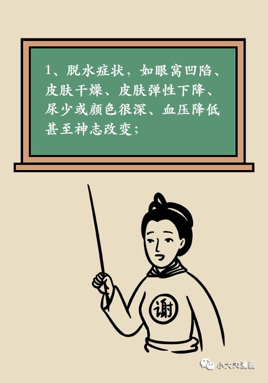 吃坏肚子拉稀吃黄连素片,吃坏东西拉肚子吃左氧氟沙星