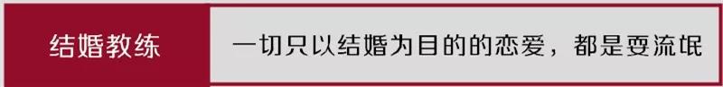 5年失眠被她一句话治好,刘烨说这辈子做最对的一件事,就是娶她