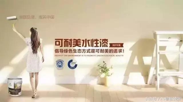 德国可耐美质量,德国可耐美零甲醛