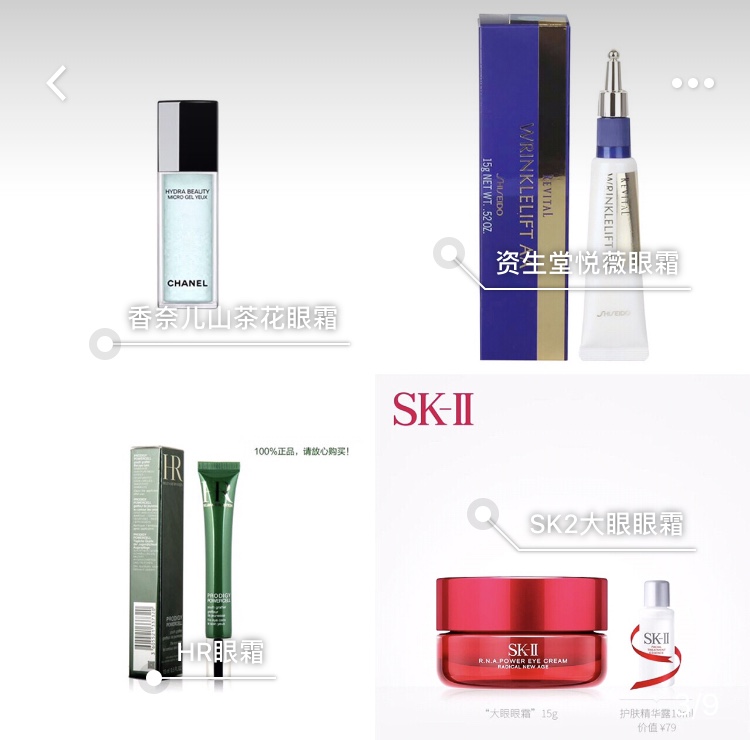 好用的眼霜推荐大牌眼霜怎么用 (好用的眼霜推荐及用法)