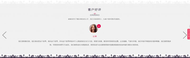 云响建站模板：婚礼品牌策划网站