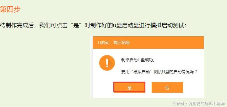 使用u盘安装电脑系统,使用U盘安装系统
