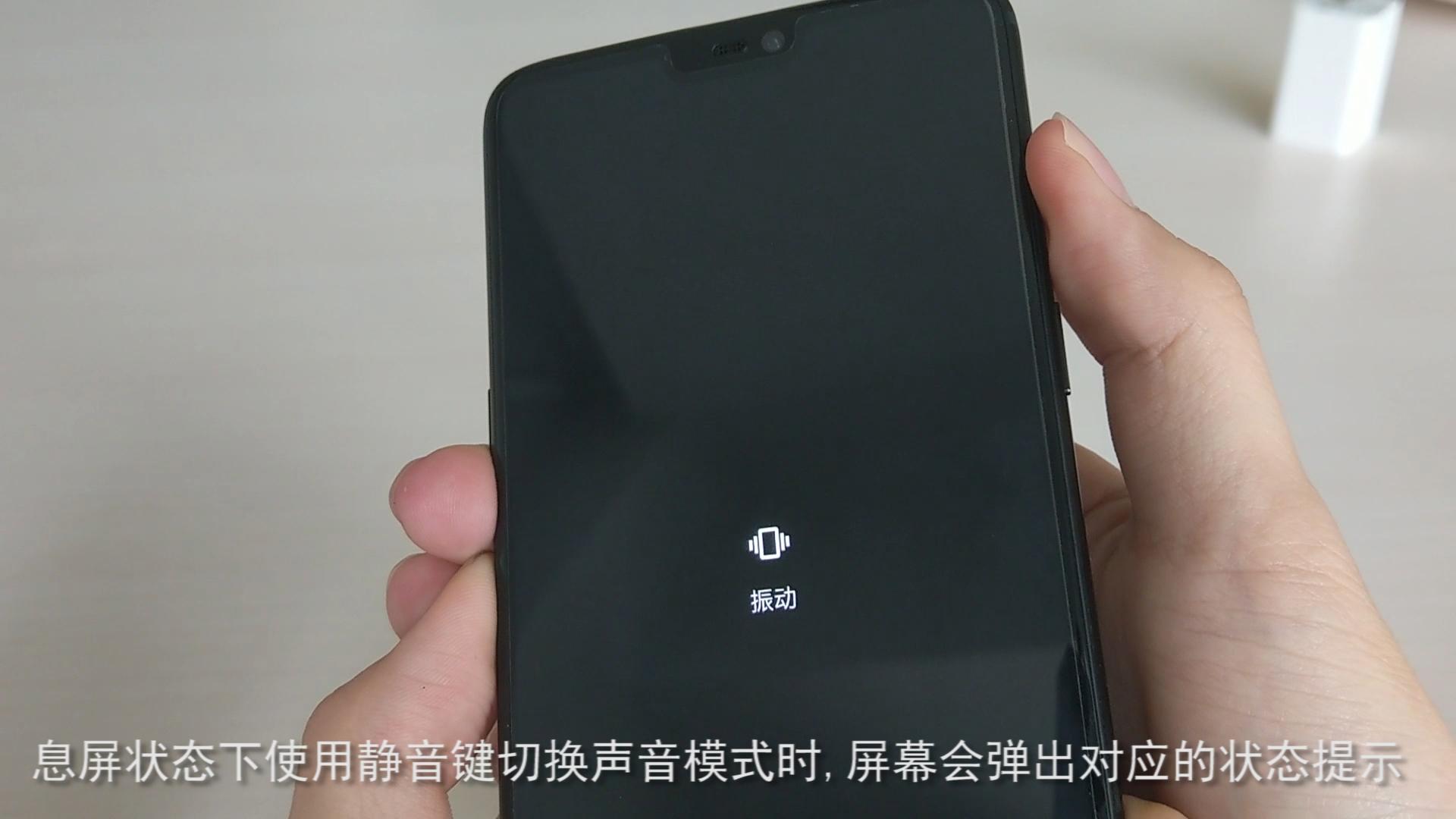 一加6测评,一加6开箱体验