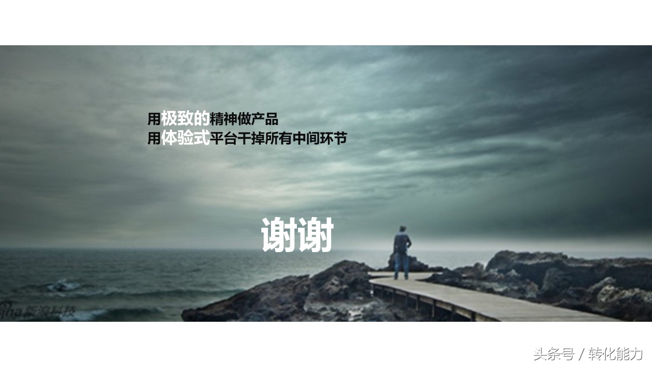 新零售业态下营销策略,传统企业新零售营销策划方案