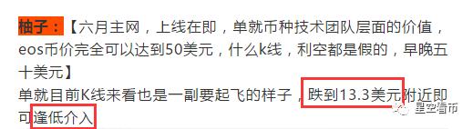 星空6.9和星空7.4有啥区别,星空6.935与6.936的区别