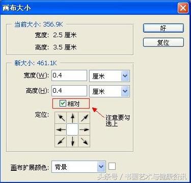 word一寸照片怎么制作,如何制作一寸照片手机