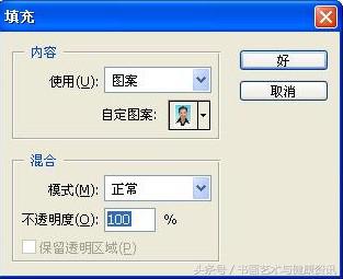 word一寸照片怎么制作,如何制作一寸照片手机