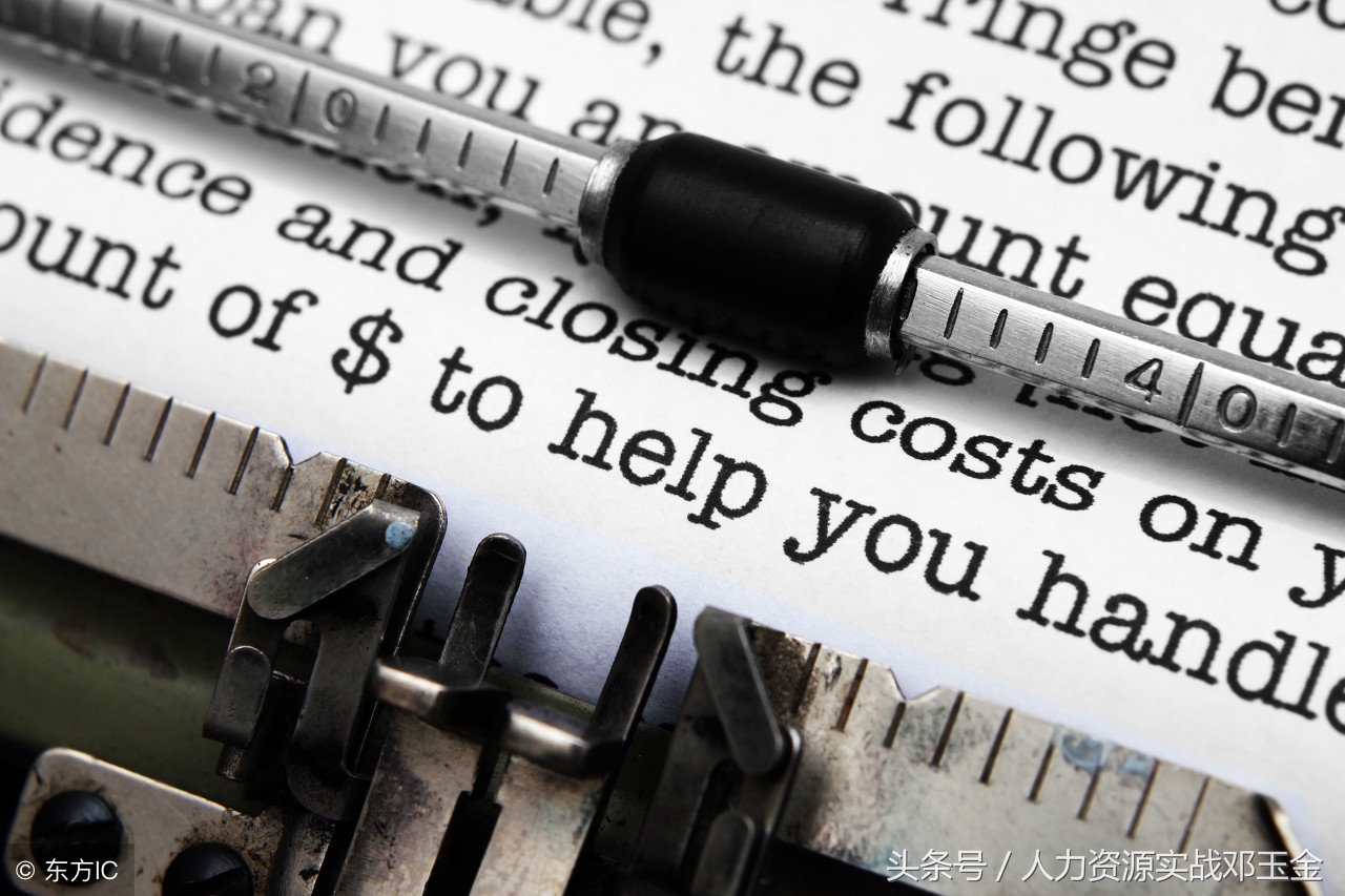 保密资料：XX有限公司员工持股会章程