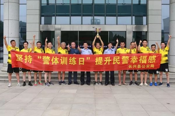 别羡慕！这家公安局将从优待警做到了极致，世界杯还可以这么看～