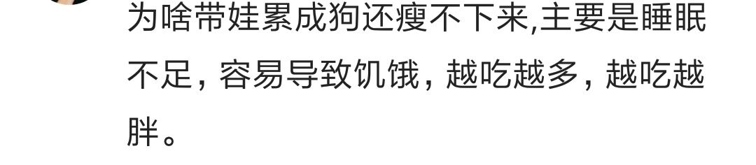 吃奶粉的宝宝是不是浪费好多奶粉,吃奶粉越吃越瘦