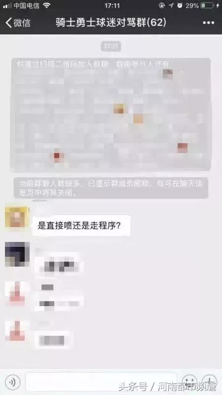 互喷群会封号吗,微信群刷屏违法吗