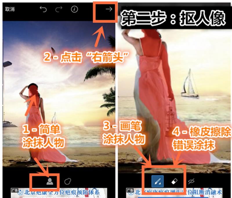 一招“移花接木”随时身临其境｜教你手机抠图、双曝技巧