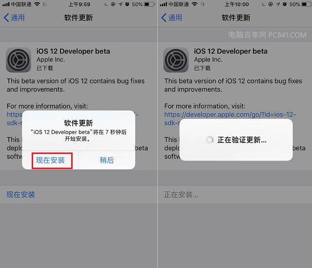 iphone6plus升级ios12,iphone6怎么升级ios12.2