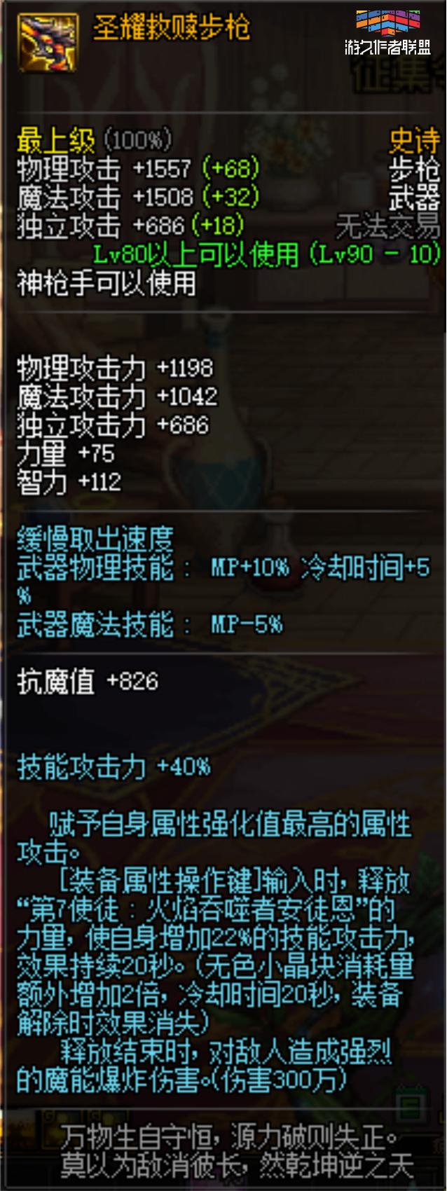 dnf魔剑阿波菲斯不加强了吗,dnf魔剑阿波菲斯当年多少钱一把