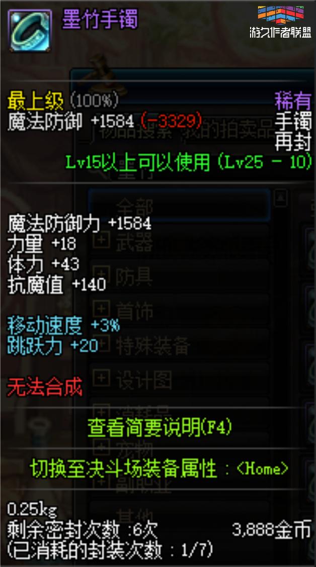 dnf魔剑阿波菲斯不加强了吗,dnf魔剑阿波菲斯当年多少钱一把