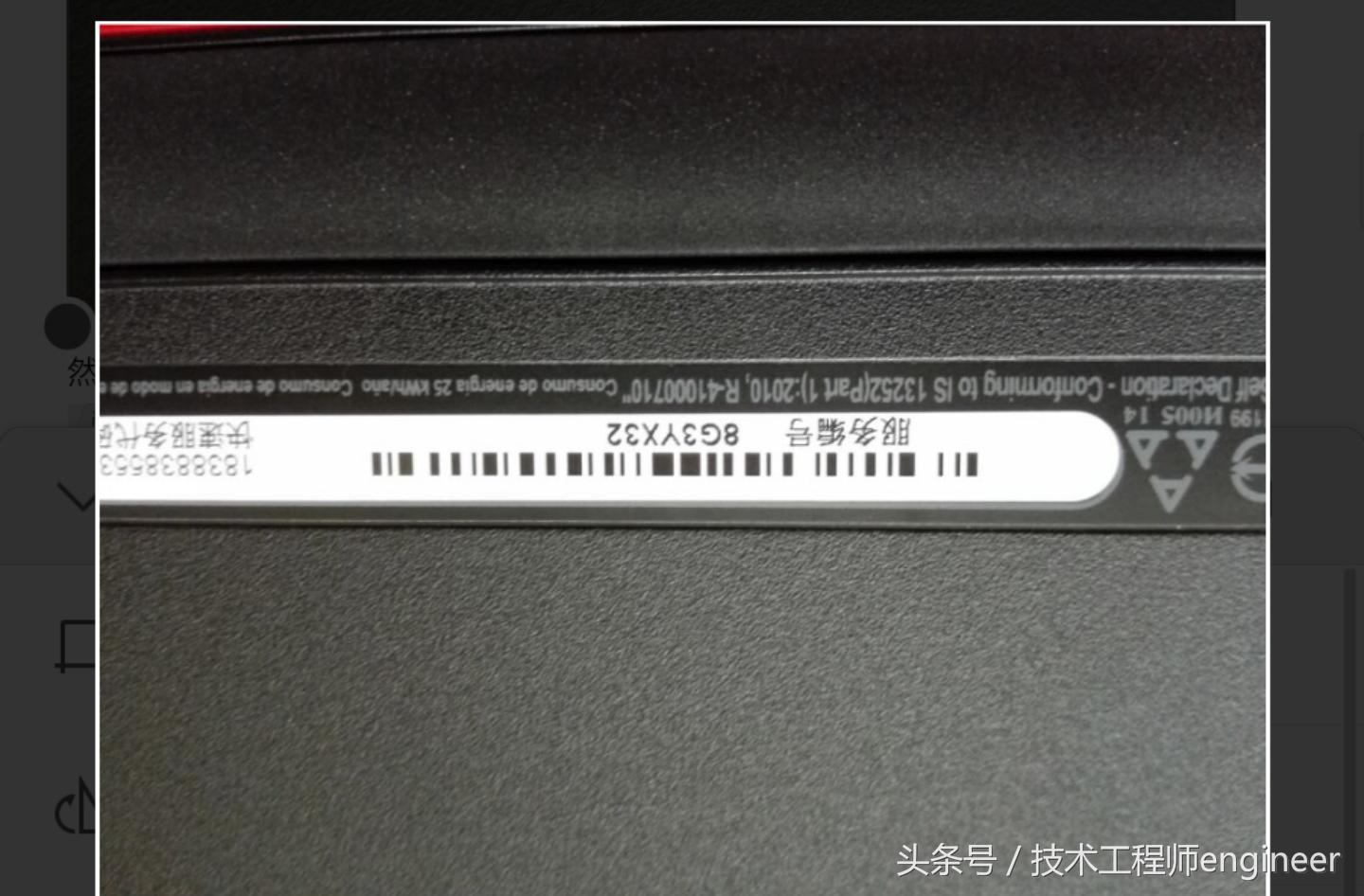 网上买电脑主机怎么验机,新到手的电脑验机流程