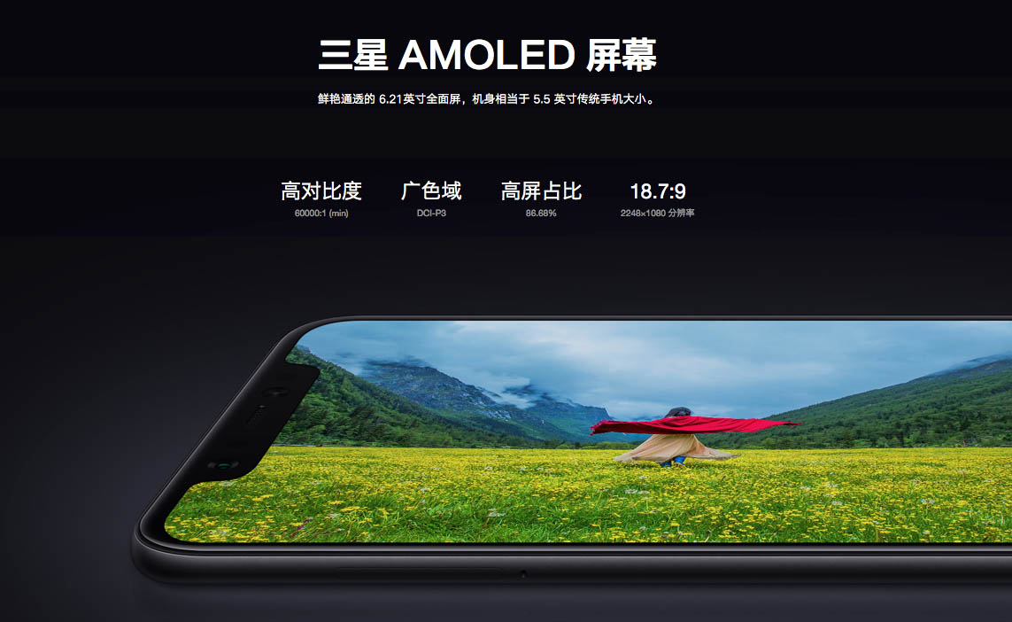 小米8散热效果极佳，吃鸡再也不用担心烫手了