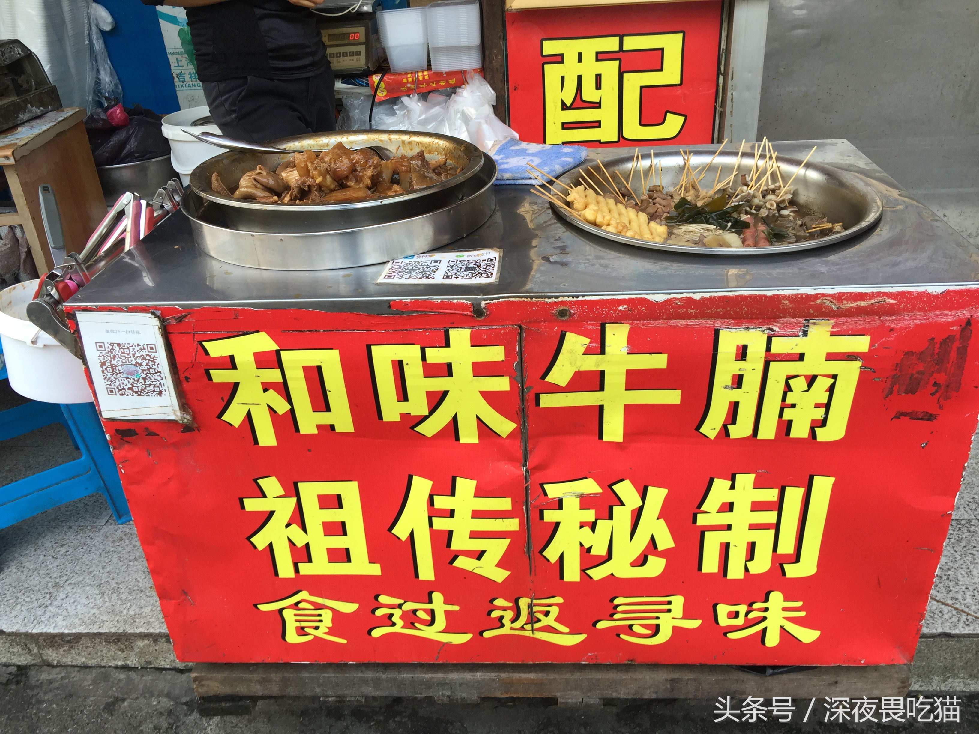 广州正宗牛杂必吃榜,广州步行街必吃美食