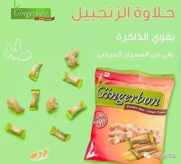 印尼有什么可以带回来的好吃的,印尼有什么可以带回去的