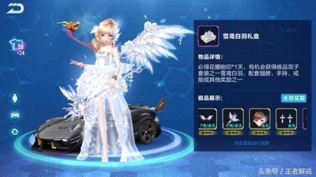 所有游戏里面最坑钱的游戏,盘点各大游戏中的土豪