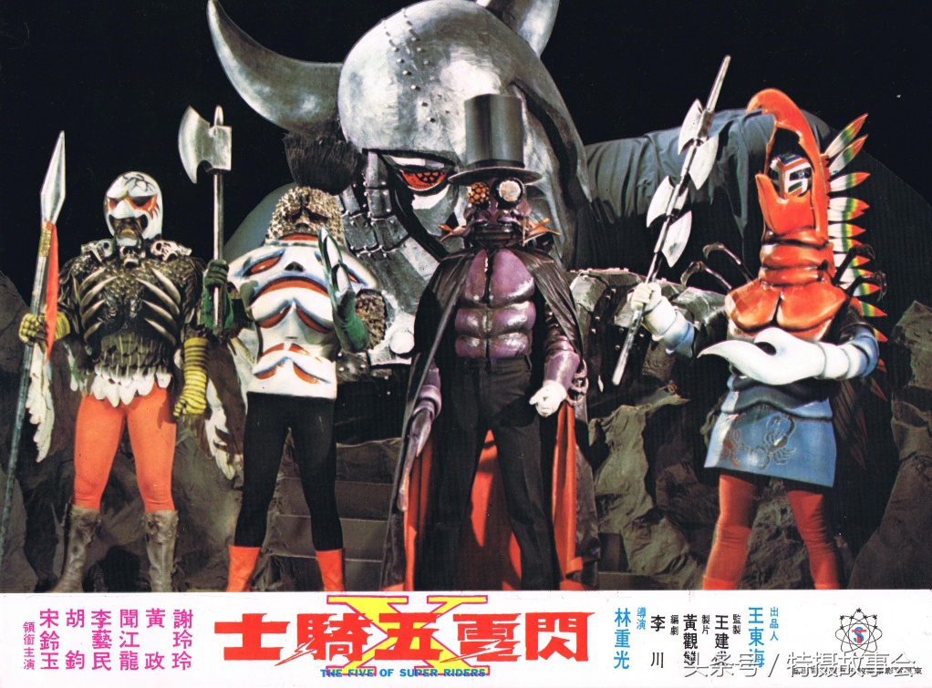 台湾版本假面骑士,台湾假面骑士连续变身