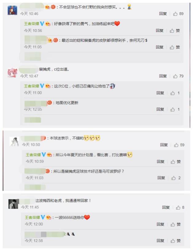 王者荣耀牛魔王孙悟空皮肤,王者荣耀关于狮子的皮肤