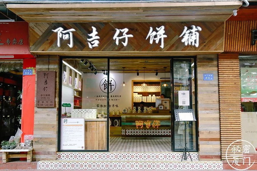 后江埭美食攻略,后江排名前十的美食