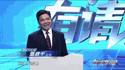 想吃澳洲活牛？家门口就有！“海淘”，这样更放心！浙江百姓实惠多多，省商务厅厅长讲给你听