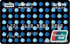 618大战即将来袭，哪家淘宝信用卡最好呢？