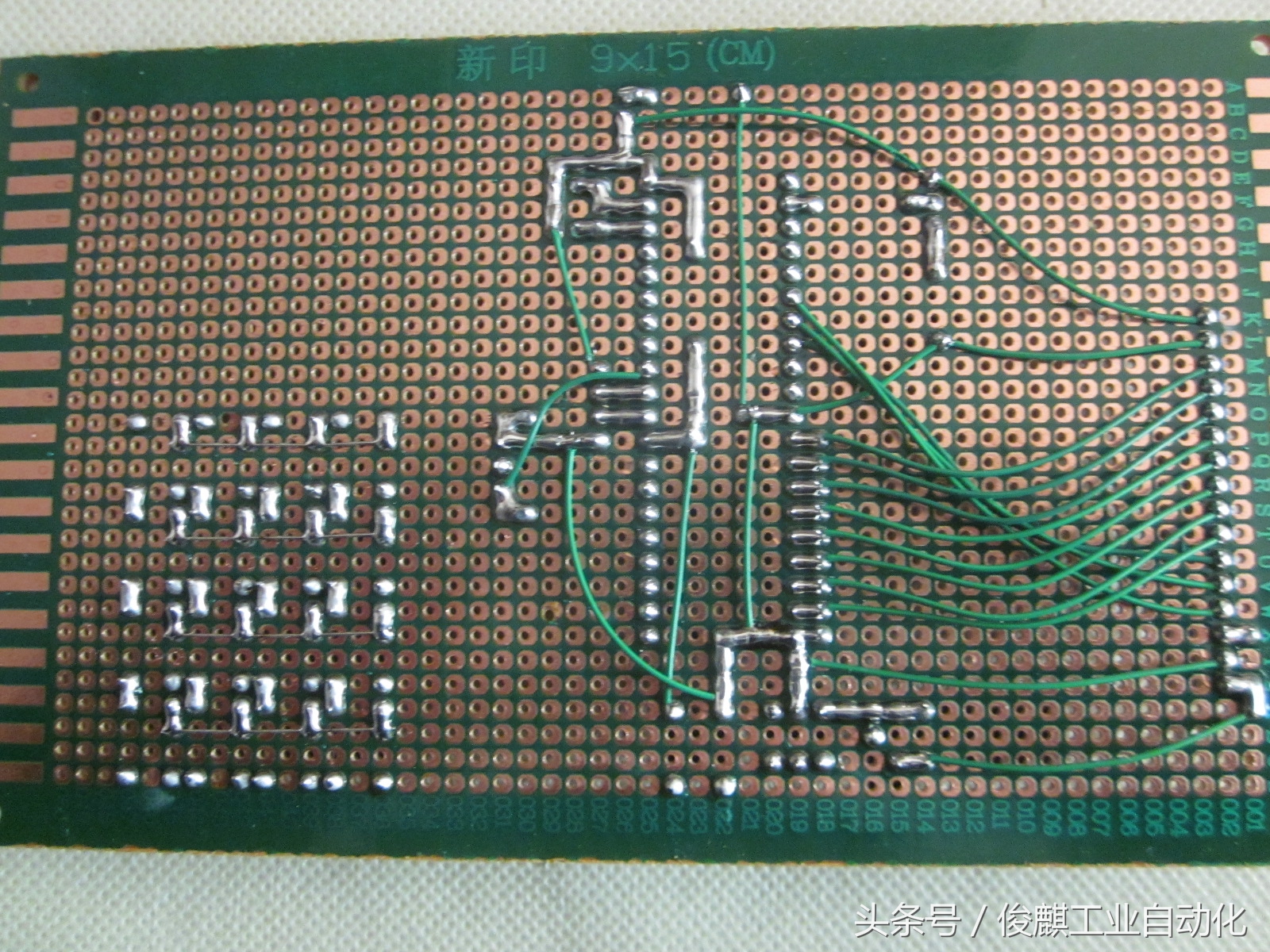基于单片机的红外遥控密码锁论文,基于单片机的红外报警器编程讲解