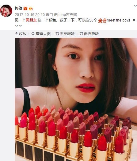 每个女人都缺少一支口红,每个女人的包包里都缺一支口红