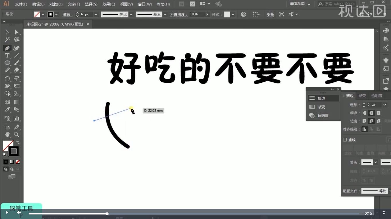 电商海报ps设计教程,ps电商化妆品的海报设计