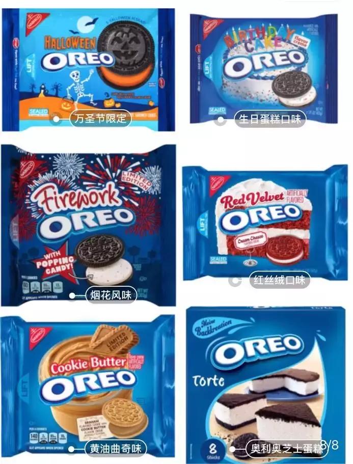 omg吃面包,omg吃东西视频大全