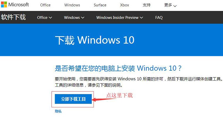 未激活windows10如何安装软件,没有u盘windows10系统怎么安装