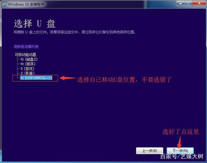 未激活windows10如何安装软件,没有u盘windows10系统怎么安装