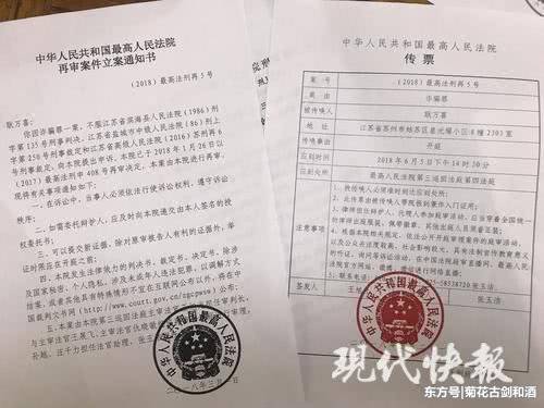 男子蒙冤入狱18年完整版,男子蒙冤26年