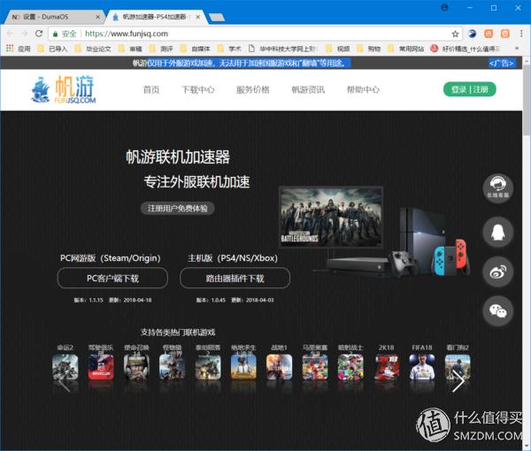 网件rax50路由器评测,网件路由器r7000与r8000的评测