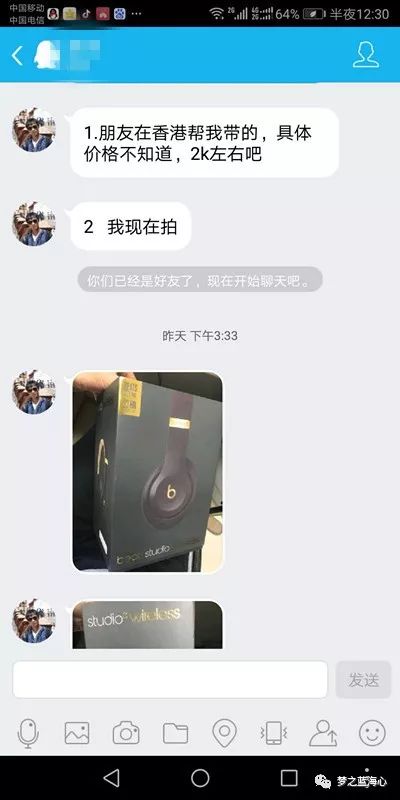 托人从香港带回来的beatsstudio3wireless录音师三代蓝牙怎么看起来有点怪？