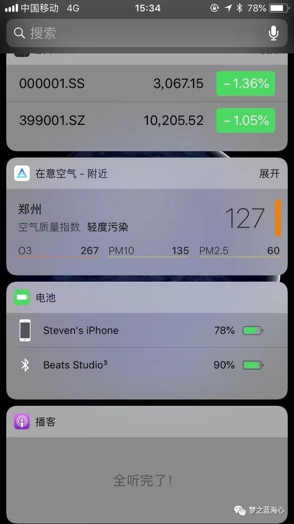 托人从香港带回来的beatsstudio3wireless录音师三代蓝牙怎么看起来有点怪？