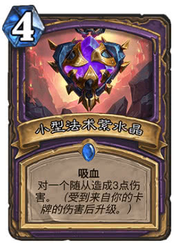 炉石传说最难触发的十大卡,炉石传说十大强力神卡