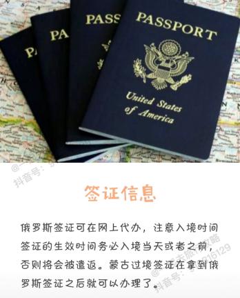 国内最贵的火车票一张票近5万,体验最贵的火车票一张票近5万