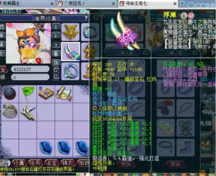 梦幻西游钓鱼岛205武神坛前瞻,梦幻西游钓鱼岛184联武神坛视频