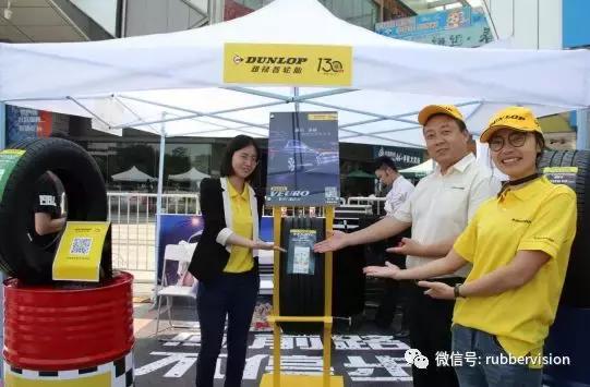 十大轮胎黑科技盘点,中国轮胎安全周