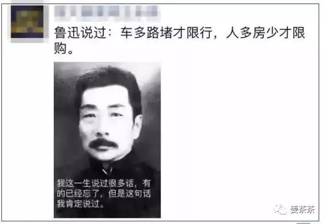 中介的文案比房价都高,比房价更高的是中介文案水平