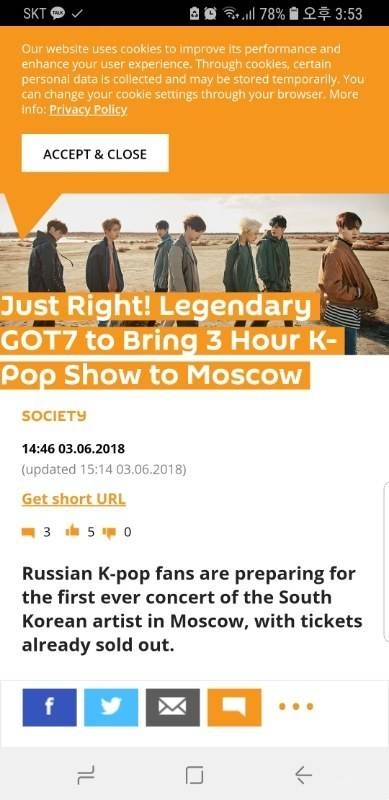 pann热议！俄罗斯最初k-pop售罄歌手「GOT7」