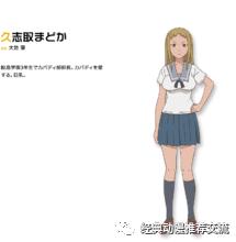 2019年09月新番一览表,2019年7月新番一览表