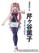 2018年7月新番排名,2018年7月新番时间表